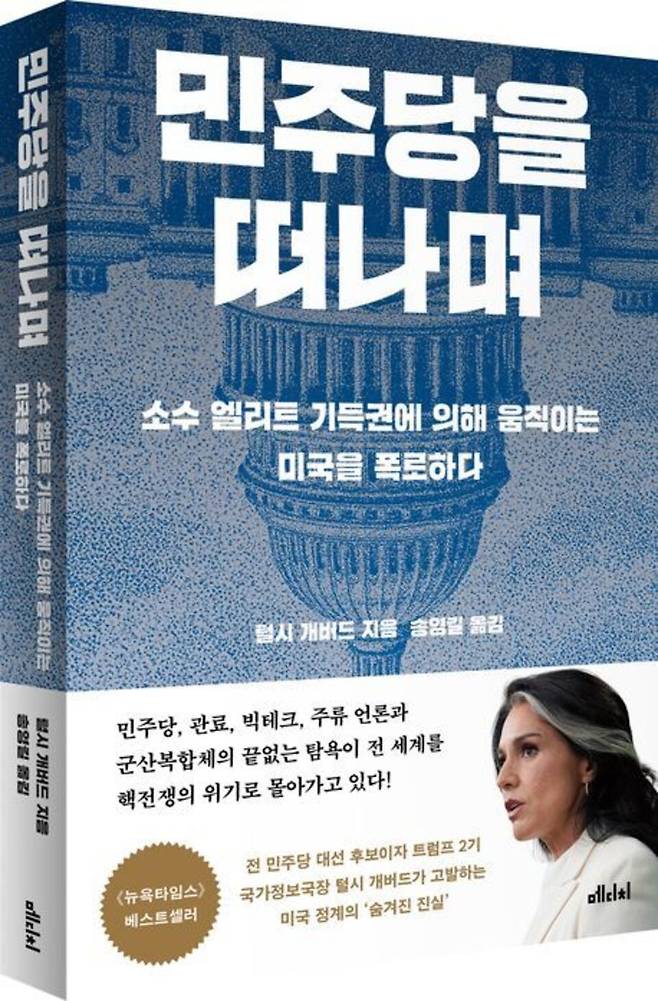 ▲ 제공 = 교보문고