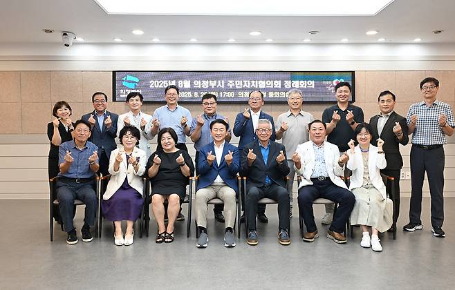 김동근 시장이 8월 26일 제2기 주민자치회장들에게 공로패를 수여한 뒤 함께 기념사진을 찍고 있다. 사진=의정부시