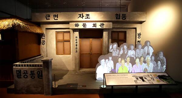 산청 새마을금고역사관에 재현한 하둔마을금고. /새마을금역사관