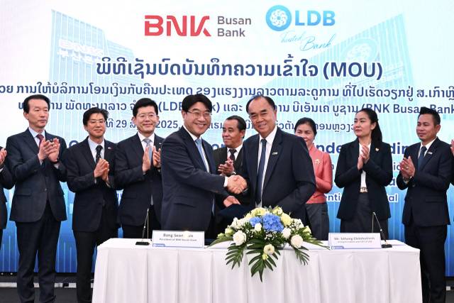BNK부산은행은 29일 라오스 비엔티안에서 라오스 개발은행과 ‘라오스 계절근로자 집금 사업’에 관한 양해각서(MOU)를 체결했다. 부산은행 제공
