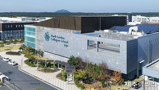 2011년 제주영어교육도시에서 가장 먼저 개교한&nbsp; 영국의 노스런던컬리지잇스쿨 제주(NLCS Jeju) 국제학교. [사진제공-제주국제자유도시개발센터]