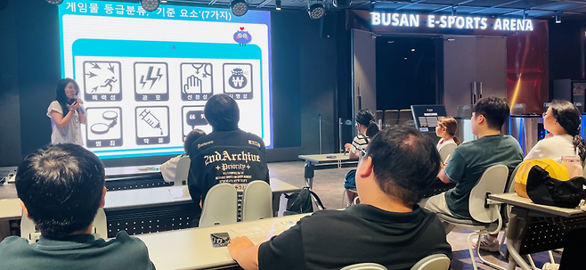 (제공=게임물관리위원회).