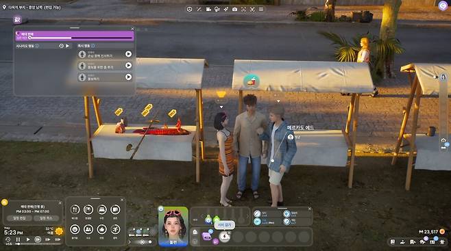 - 가판대에서 물건 팔다 시비 거는 진상을 만나기도 한다