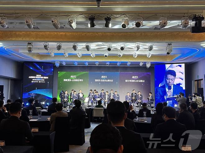 2025년 스타트업 코리아 펀드 출범식 2025.04.24 ⓒ News1 이민주 기자