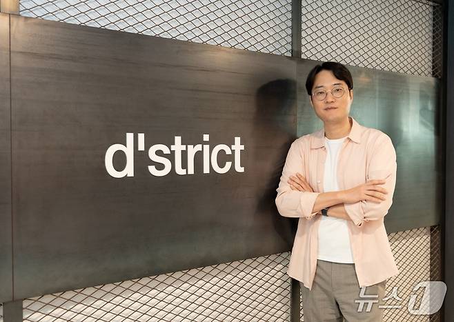 이성호 디스트릭트 대표(디스트릭트 제공)