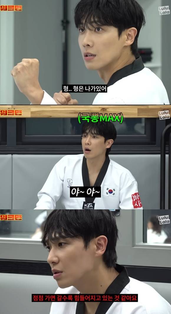 배우 이준이 '워크맨'을 통해 태권도 사범에 도전했다. /유튜브 영상 캡처