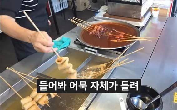 부산 관광지 인근 노점 주인이 어묵을 판매하고 있다./유튜브 '투깝이'