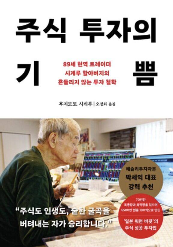 /다산북스