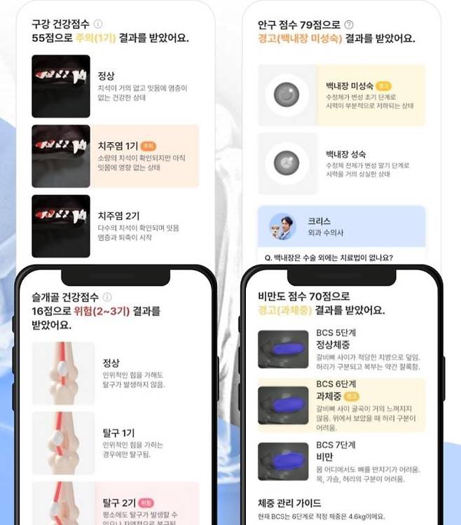 십일리터 구동 화면
