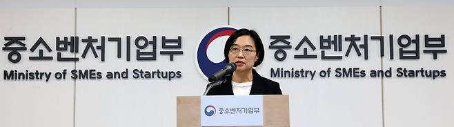 한성숙 중소벤처기업부 장관./뉴스1