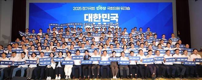 더불어민주당 정청래 대표, 김병기 원내대표 등 당 지도부와 의원들이 28일 오후 인천 중구 파라다이스시티 컨벤션센터에서 열린 더불어민주당 2025 정기국회 국회의원 워크숍에서 기념촬영을 하고 있다. ⓒ데일리안 홍금표 기자