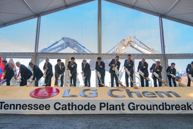 LG화학의 미국 테네시 양극재 공장 착공식 모습.
