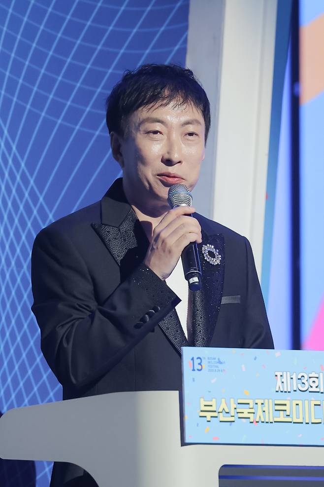 제13회 ‘부코페’ 개막식 MC를 맡은 방송인 박명수. 사진=BICF
