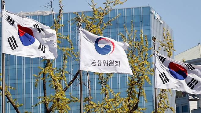 금융위원회 외부 깃발 [연합뉴스/금융위원회 제공]