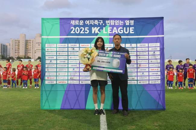 사진=한국여자축구연맹