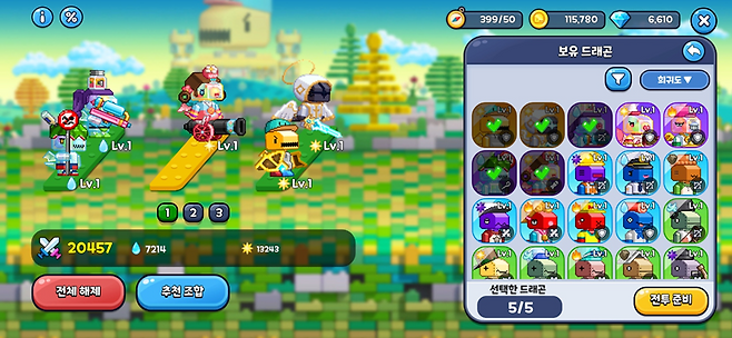 ▲ 단순히 전투력을 높이는 것보다 콘텐츠에 특화된 팀 구성이 중요