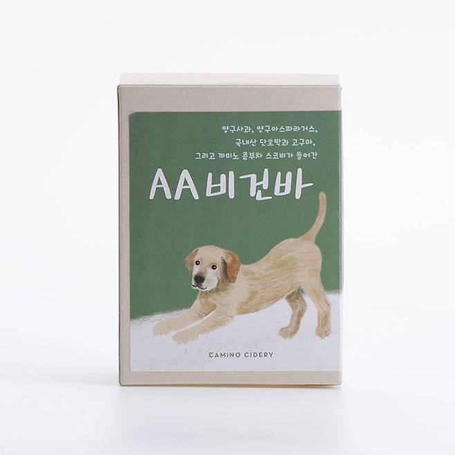 애플 사이더를 빚는 과정에서 나온 사과건지와 아스파라거스 밑둥 등을 사용해 만든 반려견용 AA 비건바 / 출처=까미노사이더리