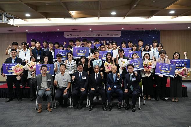 데이터 혁신 경진대회가 수원컨벤션센터에서 개최됐다 / 출처=IT동아