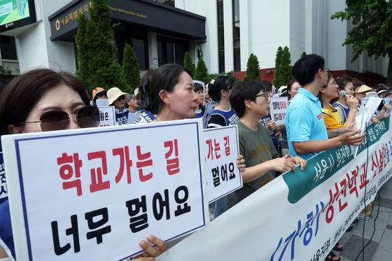 지난 27일 오후, 서울장애인부모연대 서울지부 등이 성진학교 설립 요구 기자회견을 열고 서울시의회의 즉각적 심의 통과와 반대파 의원들의 특수학교 설립 방해 기도 중단을 촉구했다. 뉴스1
