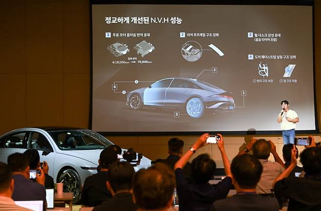 신형 아이오닉6 테크 토크 데이. 사진=현대차