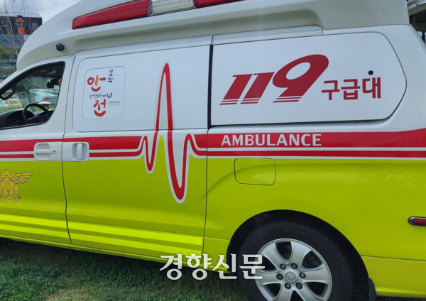 119구급대.