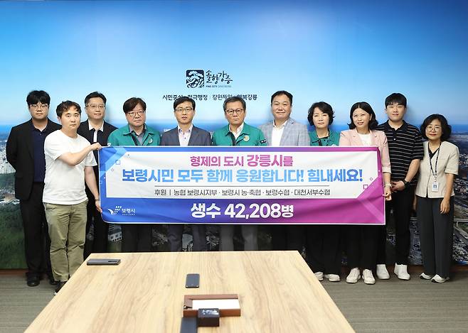 충남 보령시는 기록적인 가뭄으로 생활용수 부족을 겪고 있는 자매도시 강원 강릉시에 500㎖들이 생수 4만2208병을 긴급 지원했다.   이번 지원은 농협 보령시지부, 보령시 농·축협, 보령수협, 대천서부수협 후원으로 이뤄졌다. 강릉시 제공