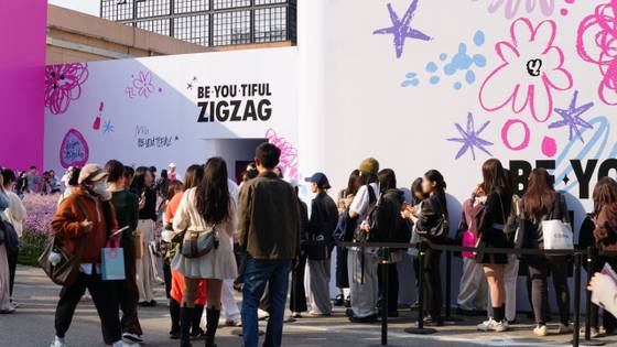 People are queuing at fashion platform Zig Zag's pop-up store in Seongsu, eastern Seoul [JOONGANG ILBO]