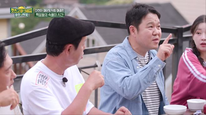 '렛츠고 파크골프: 환장의 짝꿍' / 사진=MBN 제공