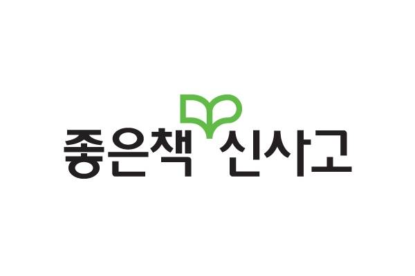 ▲좋은책신사고 CI