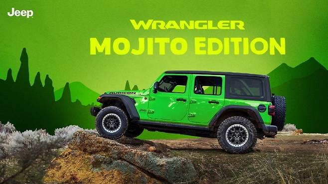 지프 랭글러 모히또 에디션(Jeep Wrangler Mojito Edition) [사진출처=지프]