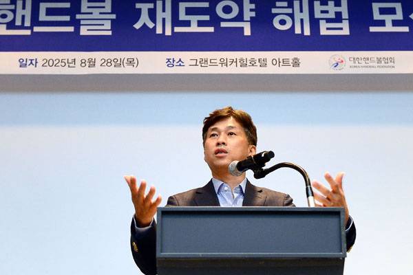 사진 곽노정 대한핸드볼협회장, 사진 제공=대한핸드볼협회