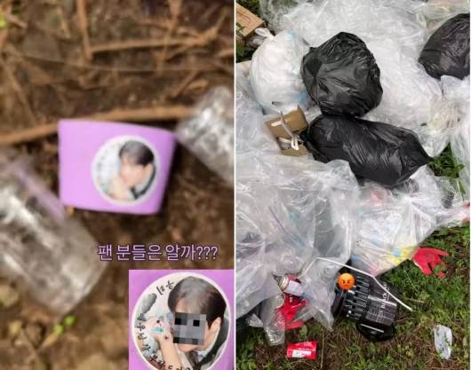 디즈니+ 드라마 '현혹' 측이 촬영지였던 제주의 한 숲에 쓰레기를 그대로 두고 떠나 촬영장 민폐 논란에 휩싸였다. /사진=온라인 커뮤니티 갈무리