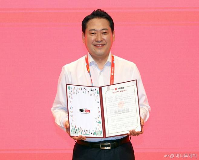 [인천=뉴시스] 김금보 기자 = 장동혁 국민의힘 대표가 29일 오전 인천 중구 인천국제공항공사 항공교육원에서 열린 2025 국민의힘 국회의원 연찬회에서 직접 작성한 국민께 드리는 손편지를 펼쳐 보이고 있다. 2025.08.29. kgb@newsis.com /사진=김금보