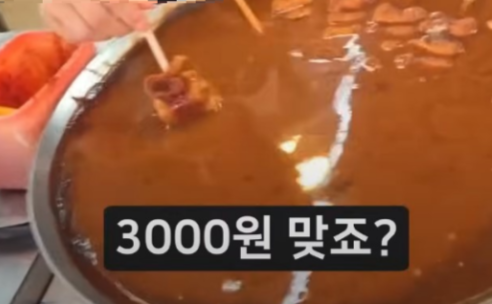 유튜브 채널 ‘투깝이’에 올라온 부산 어묵 영상. 투깝이
