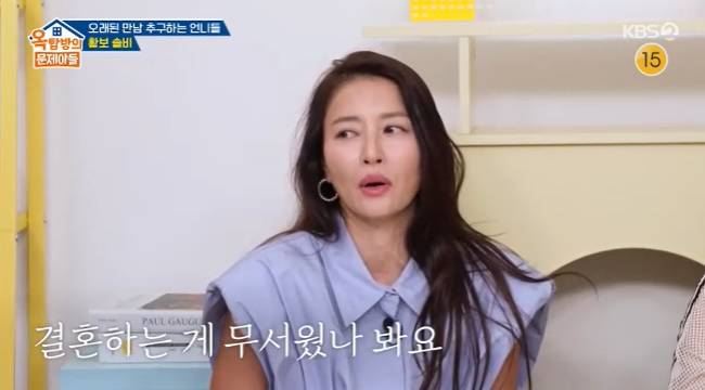 사진=KBS 2TV ‘옥탑방의 문제아들’ 캡처
