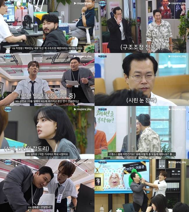 쿠팡플레이 제공