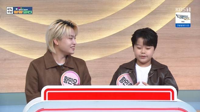 KBS 1TV ‘아침마당’ 캡처