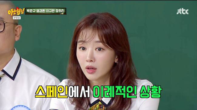 JTBC