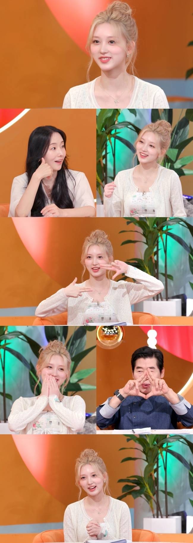 KBS 2TV ‘신상출시 편스토랑’