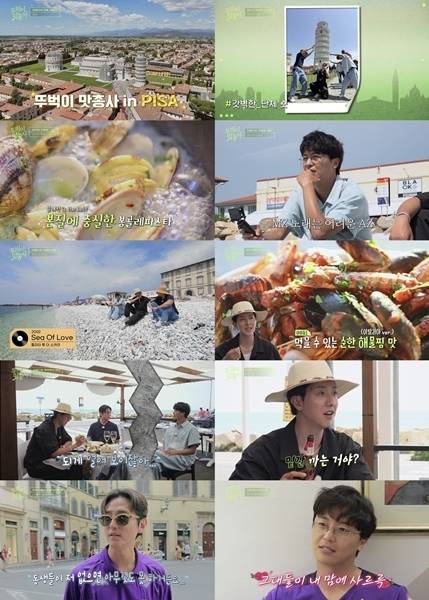 채널S와 SK브로드밴드 공동 제작 ‘뚜벅이 맛총사’ 제공