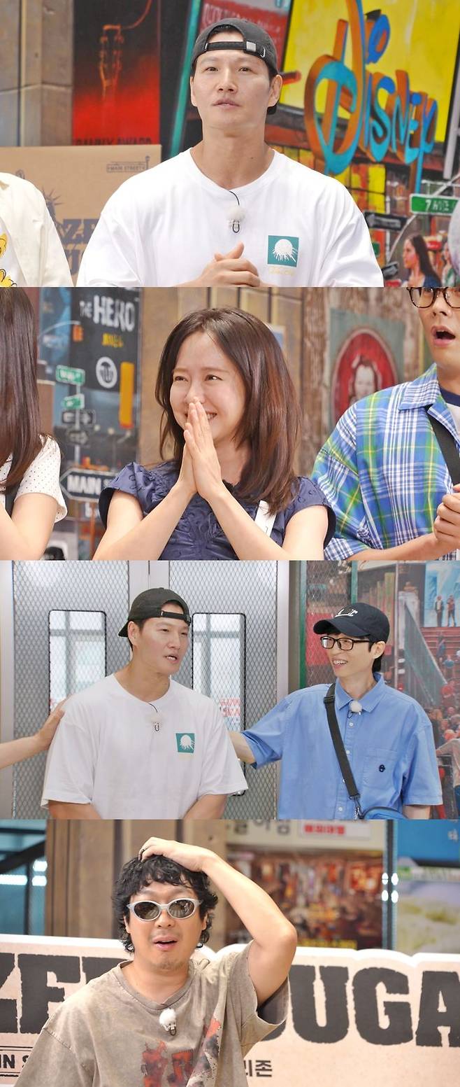 런닝맨