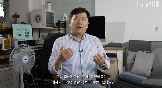 국정원과 검찰에 의해 자행된 간첩 조작 사건의 피해자 유우성 씨.&nbsp;