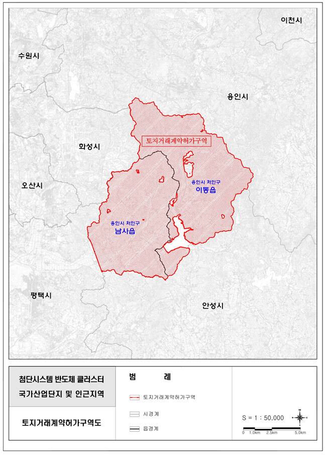 첨단 시스템반도체 국가산업단지 조성이 예정된 이동·남사읍 일대&nbsp;토지거래허가구역. 경기도 제공