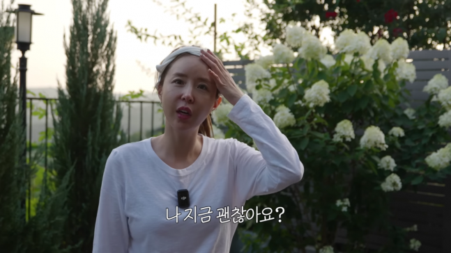 유튜브 채널 '어떠신지?!?' 화면 캡처