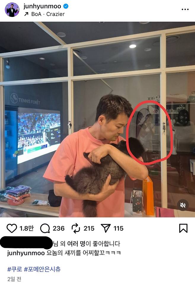 전현무가 올린 사진 속 유리창에 비친 여성의 모습이 주목 받고 있다. 전현무 인스타그램 캡처