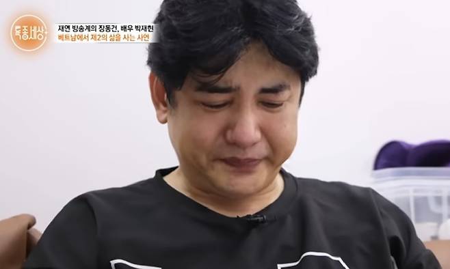 ‘서프라이즈’로 이름을 알린 배우 박재현. ‘특종세상’ 유튜브 캡처