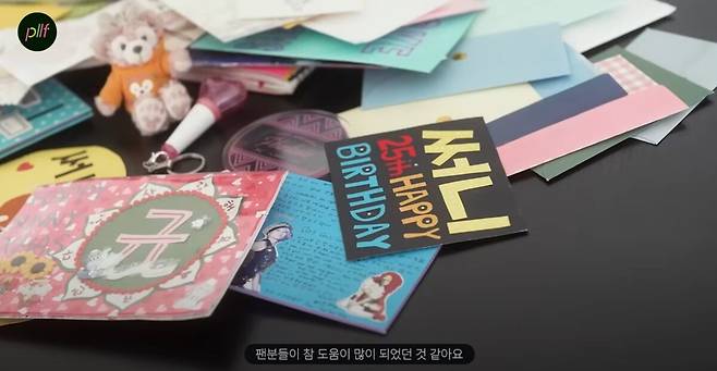 소녀시대 써니가 성장하는 마음에 대해 이야기했다. 유튜브 채널 'playlife' 영상 캡처