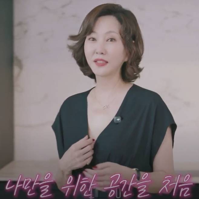 SBS Life ‘안목의 여왕 김남주’