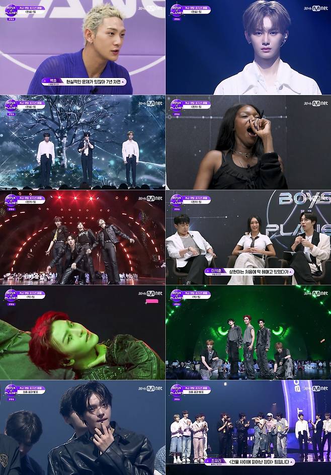 Mnet ‘보이즈 2 플래닛’ 7회 캡처본
