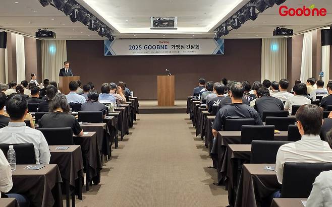 굽네치킨
